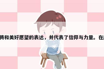 佑字五行属土，取名寓意佑这个字意味着庇护，保佑，保护等寓意，可以作为祈祷和美好愿望的表达，并代表了信仰与力量。在起名时，佑可以表达人们对幸福和好运的期望，也可以象征身份地位和神圣信仰。