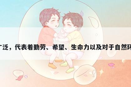 苗字女孩名字推荐，寓意苗这个字在起名时寓意广泛，代表着勤劳、希望、生命力以及对于自然环境的呵护。同时，苗也象征着平安、幸福和吉祥。