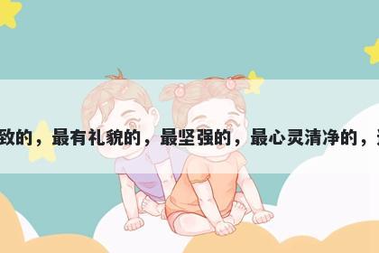 筱字五行属木，取名寓意筱这个字寓意丰富，可以表示最好的，最雅致的，最有礼貌的，最坚强的，最心灵清净的，还可以表示有丰富的想象力和表现力。可以带来智慧、优雅和生命力。