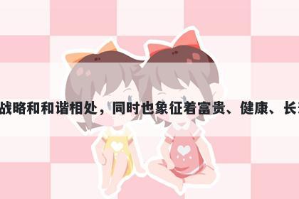 伍字五行属土，取名寓意伍这个字代表着集体力量、正义勇敢、智慧战略和和谐相处，同时也象征着富贵、健康、长寿、好运和幸福。在起名时，可以用伍这个字寓意美好的品质和愿望。