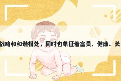 伍字五行属土，取名寓意伍这个字代表着集体力量、正义勇敢、智慧战略和和谐相处，同时也象征着富贵、健康、长寿、好运和幸福。在起名时，可以用伍这个字寓意美好的品质和愿望。