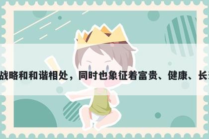 伍字五行属土，取名寓意伍这个字代表着集体力量、正义勇敢、智慧战略和和谐相处，同时也象征着富贵、健康、长寿、好运和幸福。在起名时，可以用伍这个字寓意美好的品质和愿望。