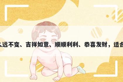 玖字五行属木，取名寓意玖这个字寓意长久有余、富贵兴隆、久远不变、吉祥如意、顺顺利利、恭喜发财，适合用于有所追求，希望事业、财运、家庭皆得到好的发展的人们。