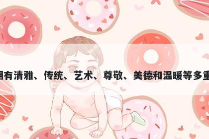 谭字男孩名字推荐，寓意谭这个字拥有清雅、传统、艺术、尊敬、美德和温暖等多重寓意，是起名时非常优秀的取名源。