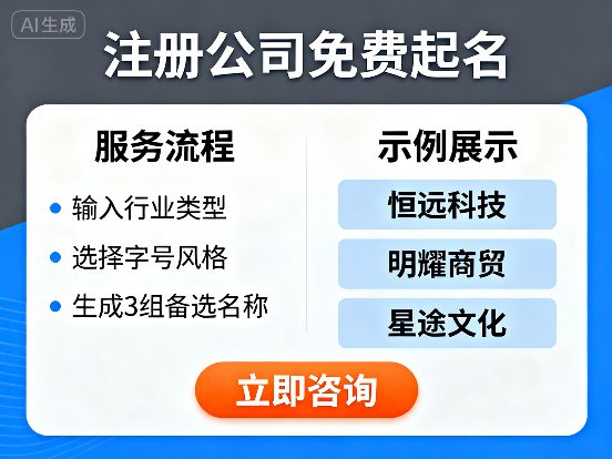 2025年寓意好的传媒公司名字免费分享给你