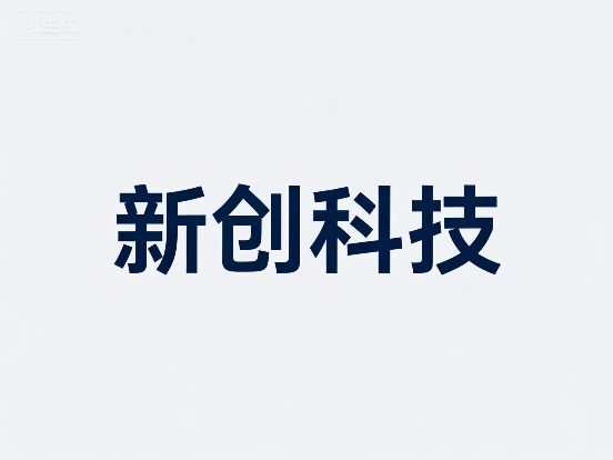 2025寓意好有内涵的两个字的公司名字国学圈内热议话题