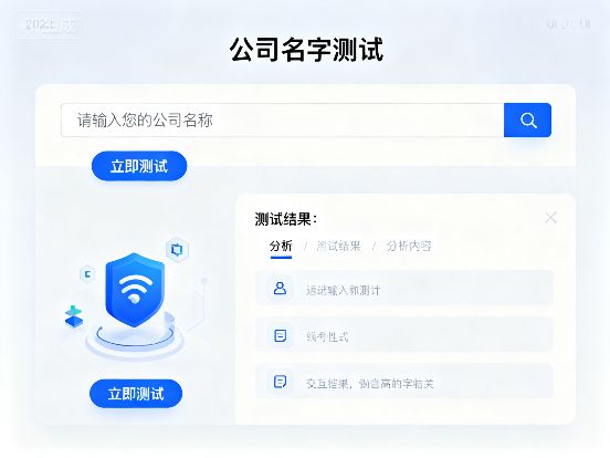 2025年植物公司名字大全最新原创好名