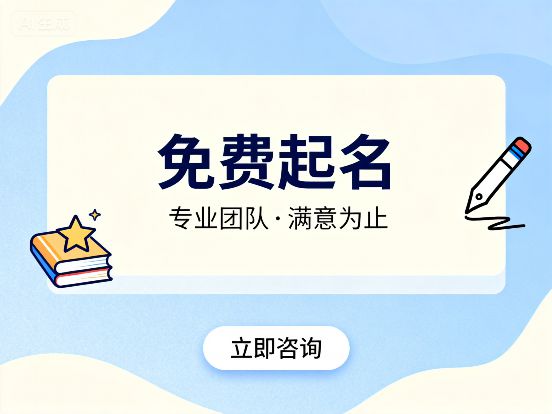 2025设计感十足的公司名字合集今日热门推荐