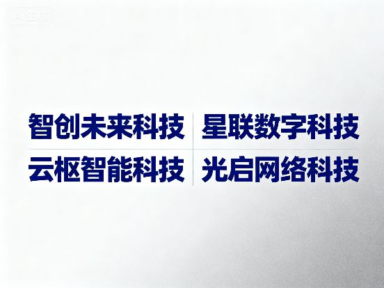 2025年好寓意餐饮公司名字今日热门推荐