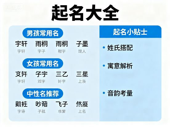 2025有诗意的园林公司名字今日热门推荐