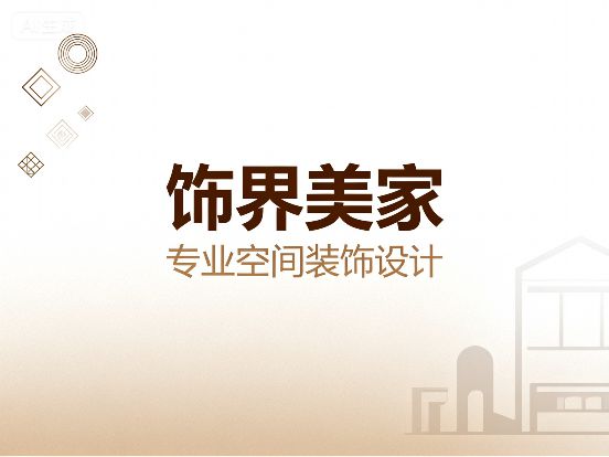 2025年好听的机电设备公司名称9月抢先知晓