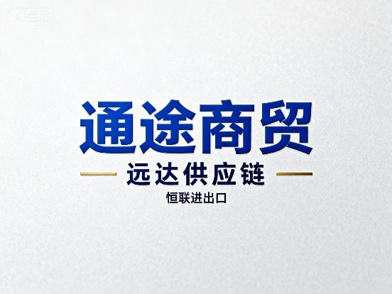 2025年无纺布公司名字大全好听创意今天最新列表