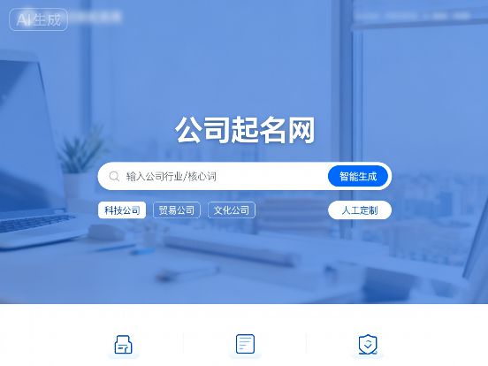 2025有内涵儒雅的公司名字合集9月不可错过