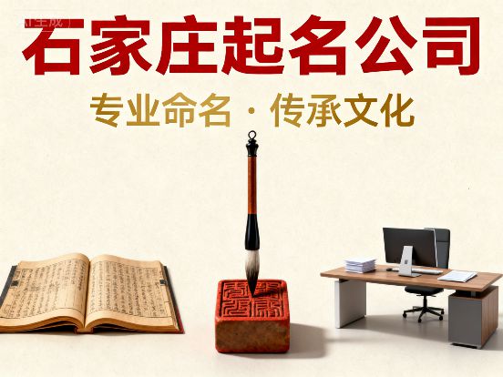 2025劳务公司名字大全响亮大气9月不可错过