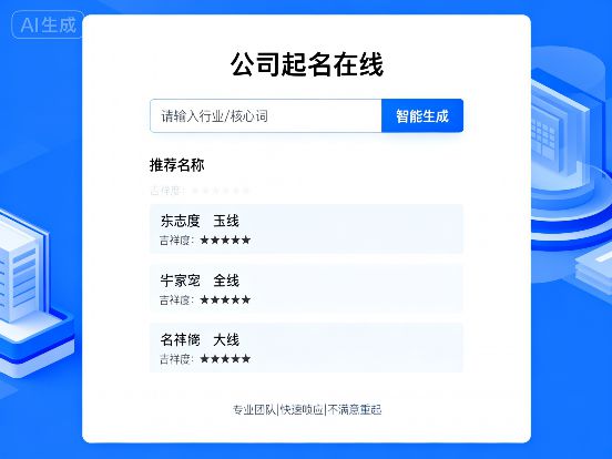 2025有创意的食品公司名字大全今天最新列表