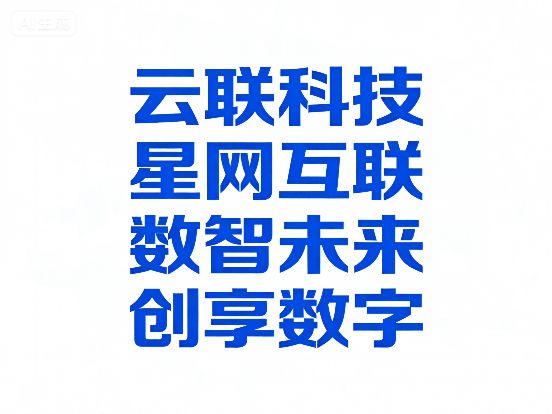 2025财运旺的公司名字大全今天最新列表