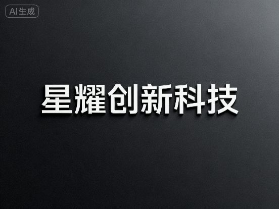 2025环保机械公司起名字大全国学圈内热议话题