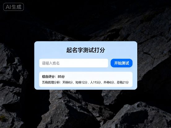 2025年有创意的广告公司起名大全今天最新列表