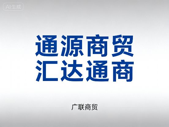 2025人才招聘公司名字有寓意免费分享给你