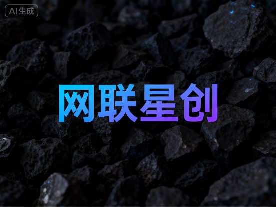 2025科技信息有限公司起名大全今天最新列表