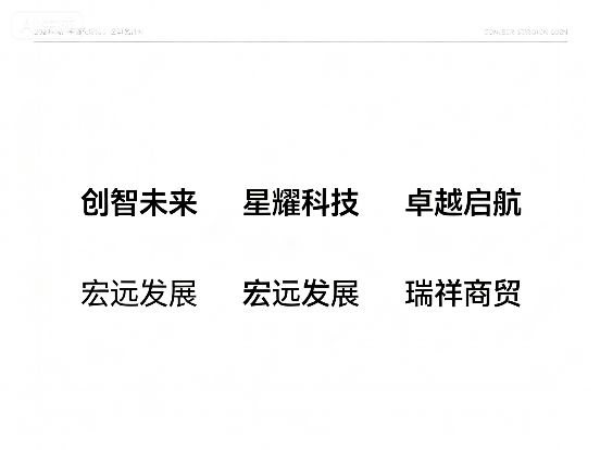 2025年珠宝有限公司名字大全免费分享给你