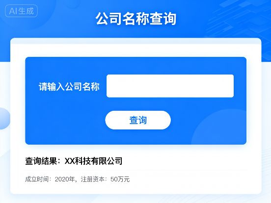 2025会计公司取名大全好听大气今日分析