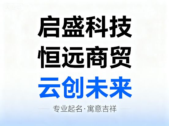 2025有创意的摄影工作室名字大全9月不可错过