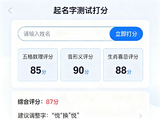 2025独一无二的珠宝公司名字大全集最新原创好名